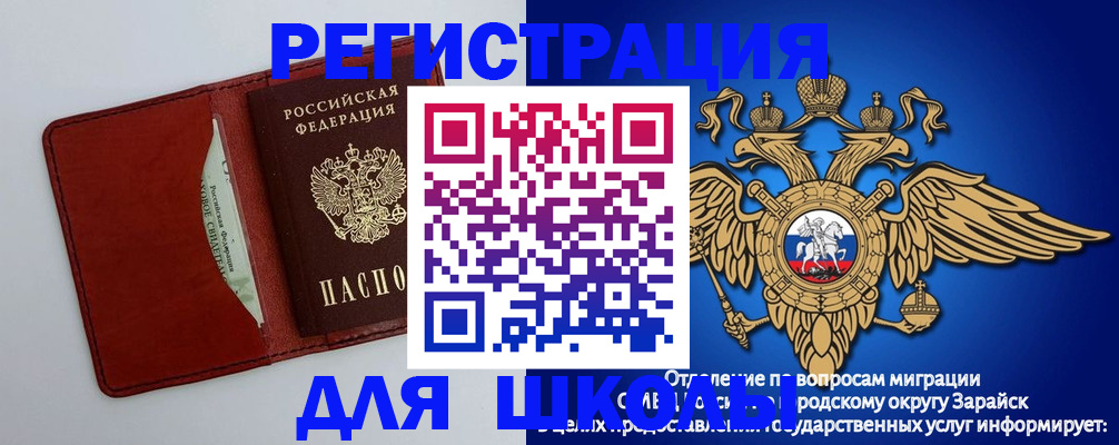 регистрация в Ковдоре